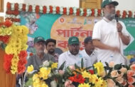 সারিয়াকান্দিতে কৃষকের উন্নয়নে পার্টনার কংগ্রেস সমাবেশ অনুষ্ঠিত 