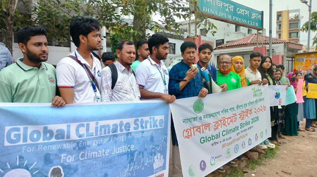 দিনাজপুরে তরুণদের জলবায়ু ধর্মঘট ও পদযাত্রা