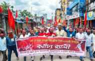 জেলা ট্রাক ট্যাংকলরী কাভার্ড ভ্যান ও ট্রাক্টর শ্রমিক ইউনিয়নের মহান মে দিবস পালিত