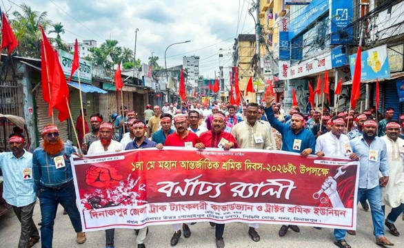 জেলা ট্রাক ট্যাংকলরী কাভার্ড ভ্যান ও ট্রাক্টর শ্রমিক ইউনিয়নের মহান মে দিবস পালিত