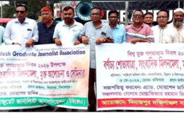 বিরামপুরে বিশ্ব মুক্ত গণমাধ্যম দিবস পালিত