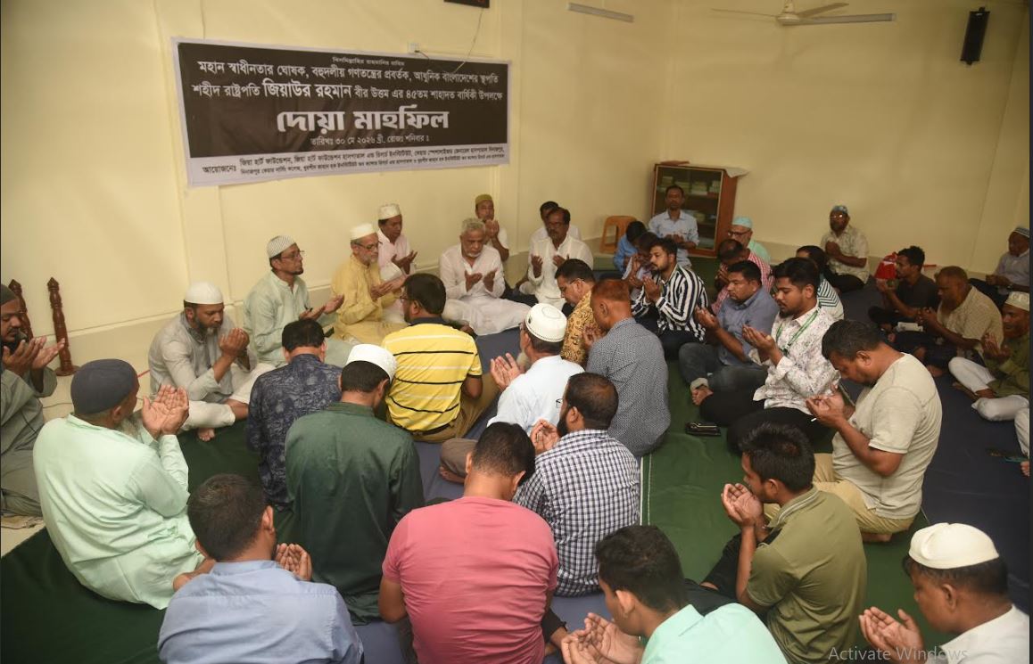 দিনাজপুর জিয়া হার্ট ফাউন্ডেশনের উদ্যোগে শহীদ রাষ্ট্রপতি জিয়াউর রহমানের ৪৫তম শাহাদত জন্মবার্ষিকী পালিত