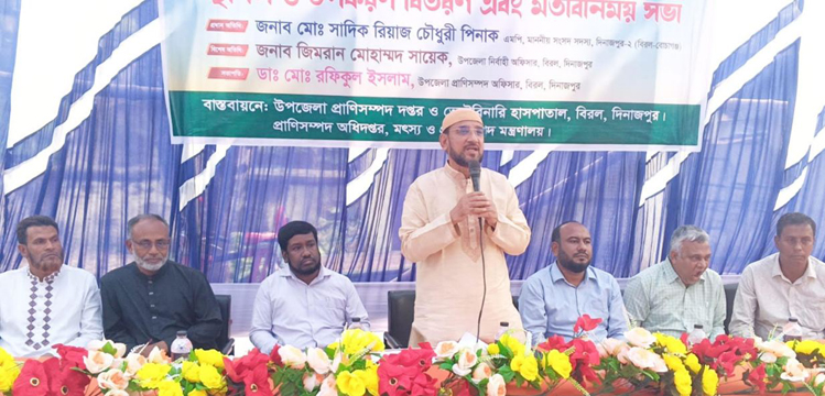 বিরলে ৫৬জন সুফল ভোগীদের মাঝে ছাগল ও উপকরন বিতরণ
