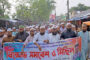পবিত্র কোরআন শরীফ অবমাননাকারীর সর্বোচ্চ শাস্তির দাবিতে বিক্ষোভ-সমাবেশ অনুষ্ঠিত