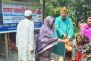 আমেরিকা প্রবাসীর উদ্যোগে বিরামপুরে দুই শতাধিক অসহায় পরিবারের মাঝে ঈদ উপহার বিতরণ