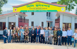 হিলি কাস্টমসে ১৭ তারিখ সাধারণ নিলাম, বিক্রি হবে মোট ৭৬ যানবাহন