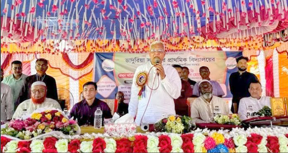 শতবর্ষ পূর্তি উপলক্ষে ভাদুরিয়া সরকারি প্রাথমিক বিদ্যালয়ের ঈদ পুনর্মিলনী