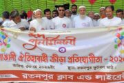 পাঁচবিবির রতনপুরে ঈদ পূর্ণমিলনী-২৬