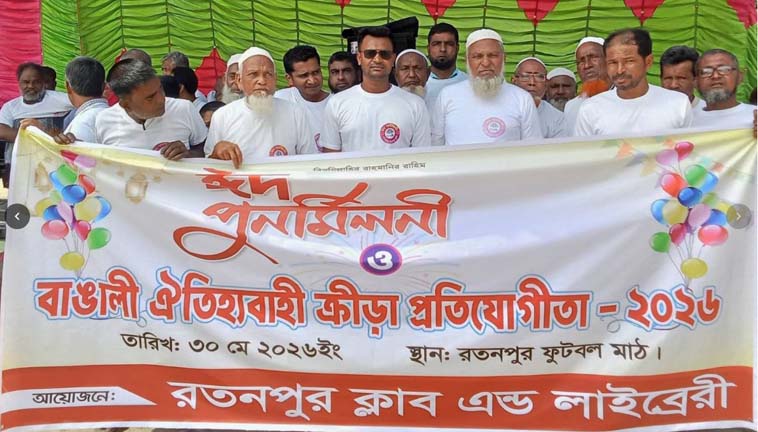 পাঁচবিবির রতনপুরে ঈদ পূর্ণমিলনী-২৬