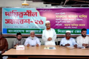 জুলাইয়ের জনআকাঙ্ক্ষা বাস্তবায়নে জামায়াত সংসদে শক্তিশালী বিরোধী দলের ভূমিকা পালন করছে -মাওলানা আবদুল হালিম