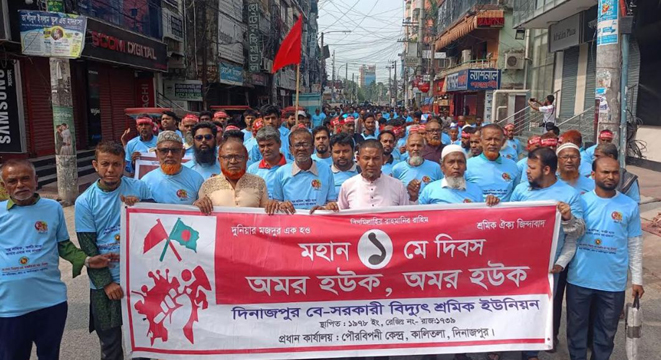মহান মে দিবসে বে-সরকারি বিদ্যুৎ শ্রমিক ইউনিয়নের কর্মসূচি পালন