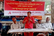 মিঠাপুকুরে কমিউনিস্ট পার্টির পথ সভা