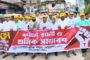 দিনাজপুরে শ্রমিক কল্যাণ ফেডারেশনের মে দিবস পালন