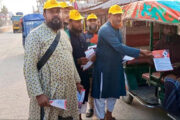 হাকিমপুরে শ্রমিক কল্যাণ ফেডারেশনের ৩০ দফা দাবী আদায়ের লক্ষ্য লিফলেট বিতরণ