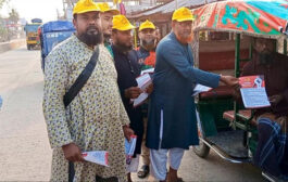 হাকিমপুরে শ্রমিক কল্যাণ ফেডারেশনের ৩০ দফা দাবী আদায়ের লক্ষ্য লিফলেট বিতরণ