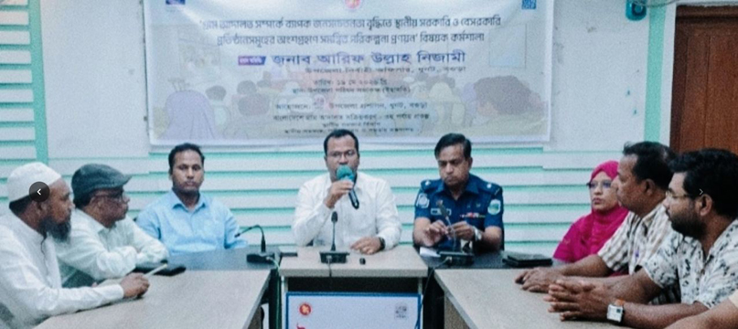 ধুনটে গ্রাম আদালত বিষয়ে সচেতনতা বৃদ্ধিতে দিনব্যাপী কর্মশালা অনুষ্ঠিত