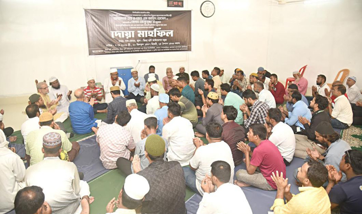 সমাজ কল্যাণ মন্ত্রীর মমতাময়ী মায়ের রুহের মাগফেরাত কামনায় দোয়া মাহফিল