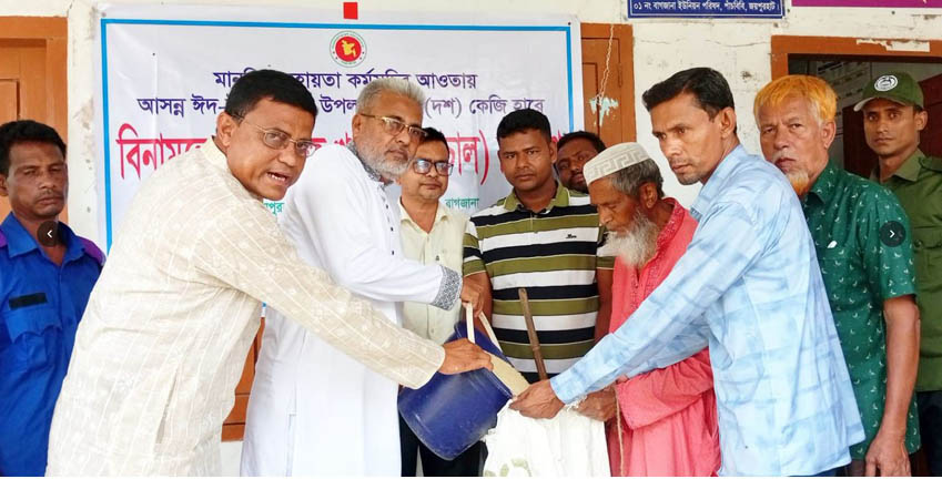 পাঁচবিবি উপজেলাবাসি পেল ঈদ উপহার
