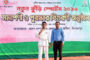 নতুন কুঁড়ি ক্রীড়া প্রতিযোগিতা-২০২৬”-এ মার্শাল আর্ট (জুডো) ইভেন্টে স্বর্ণপদক জয় করেছেন হাকিমপুর