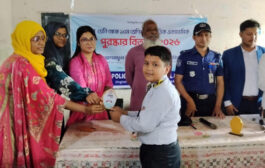 পঞ্চগড়ে মেধাভিত্তিক একাডেমিক পুরস্কার বিতরণ অনুষ্ঠান