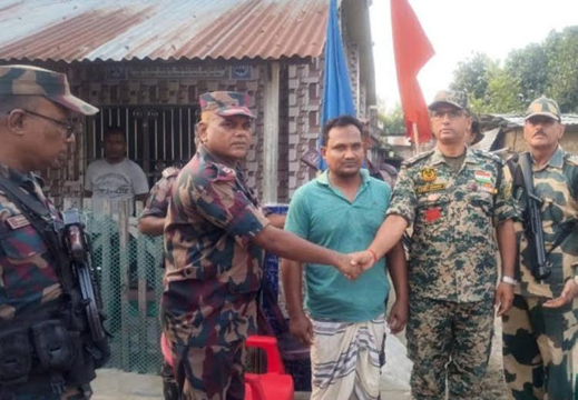 অবৈধ অনুপ্রবেশের দায়ে আটক বাংলাদেশিকে ফেরত দিল বিএসএফ