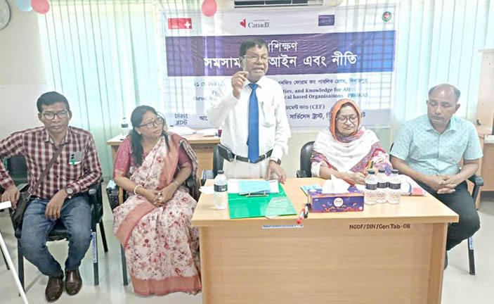 ব্লাস্ট দিনাজপুর ইউনিট কর্তৃক আইনজীবী এবং সিএসও লিডারদের জন্য সমসাময়িক আইন এবং নীতি বিষয়ক প্রশিক্ষণ