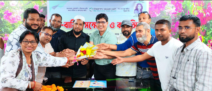 দিনাজপুরে নিসচা’র ২০২৬-২০২৭ সনের কমিটি গঠন, সভাপতি এরশাদুজ্জামান, সম্পাদক হারুনুর রশিদ