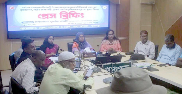 পঞ্চগড়ে বর্তমান সরকারের নির্বাচনি ইশতেহার বাস্তবায়নের সুফল বিষয়ে প্রেস ব্রিফিং অনুষ্ঠিত