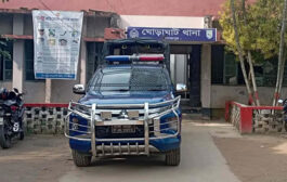 ঘোড়াঘাটে নিজ উঠানে বৃদ্ধের গলাকাটা মরদেহ উদ্ধার