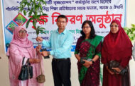 পাঁচবিবির শিক্ষা প্রতিষ্ঠানে গাছের চারা বিতরণ করেন জেলা প্রশাসক, আল-মামুন
