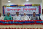 ফুলবাড়ীতে মাসিক আইন শৃঙ্খলা কমিটির সভা অনুষ্ঠিত