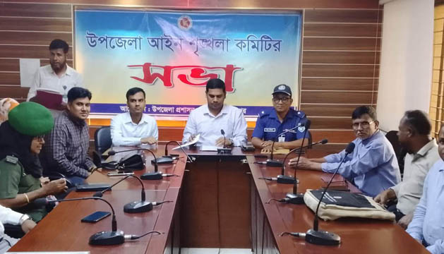 ফুলবাড়ীতে মাসিক আইন শৃঙ্খলা কমিটির সভা অনুষ্ঠিত
