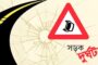 ধুনটে ট্যাপেন্টাডল ট্যাবলেটসহ মাদক ব্যবসায়ী গ্রেফতার