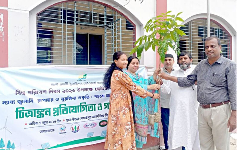 দিনাজপুরে জেটনেট-বিডি এর সহযোগিতায়  বিশ্ব পরিবেশ দিবস পালন