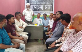 সংবাদপত্রের স্বাধীনতা ছাড়া স্বৈরাচারমুক্ত সমাজ কল্পনা করা যায় না -অধ্যাপক সাদাকাত আলী খান