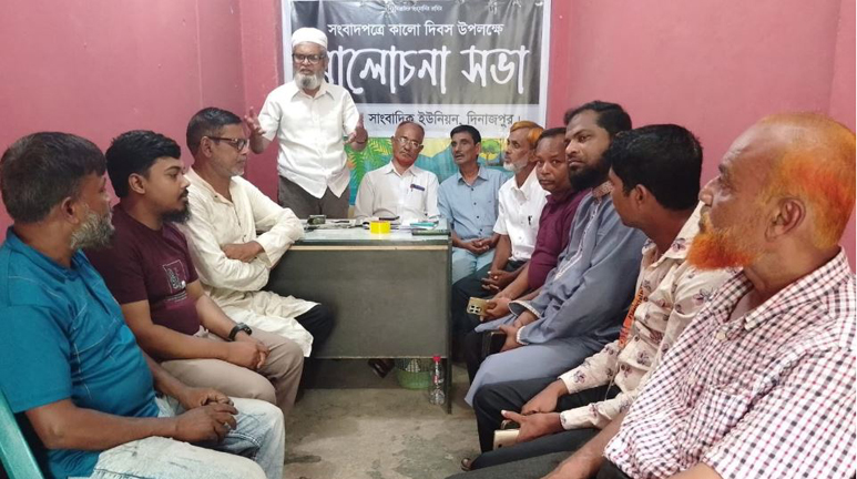 সংবাদপত্রের স্বাধীনতা ছাড়া স্বৈরাচারমুক্ত সমাজ কল্পনা করা যায় না -অধ্যাপক সাদাকাত আলী খান