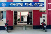 বদরগঞ্জে গাঁজাসহ দুই জন আটক