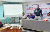 অনাগ্রসর প্রান্তিক জনগোষ্ঠিকে উন্নয়নের মূল¯্রােত ধারায় আনতে সরকার কাজ করে যাচ্ছে  -মতবিনিময় সভায় বক্তারা