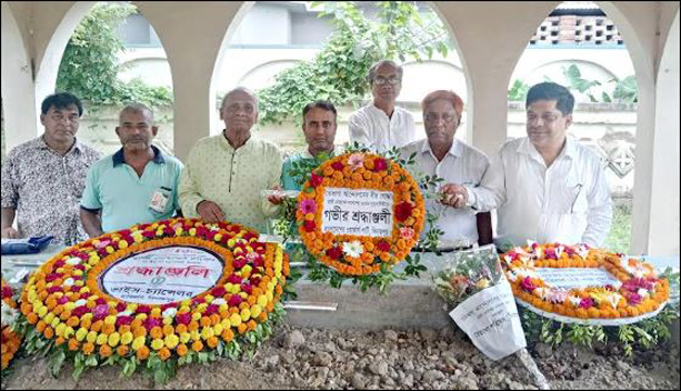 তেঁভাগা আন্দোলনের নেতা হাজী মোহাম্মদ দানেশ এর মৃত্যুবার্ষিকী পালিত
