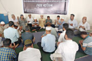 জিয়া হার্ট ফাউন্ডেশনের প্রতিষ্ঠাতা সাবেক মন্ত্রী প্রয়াত নেত্রী খুরশীদ জাহান হক এমপির মৃত্যুবার্ষিকী উপলক্ষে দোয়া মাহফিল অনুষ্ঠিত