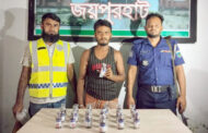 পাঁচবিবিতে মাদক ব্যবসায়ীকে আটক করেছে পুলিশ
