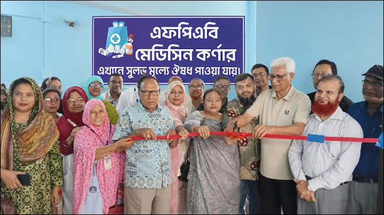 এফপিএবি দিনাজপুর শাখা কার্যালয়ে ‘মেডিসিন কর্ণার’ উদ্বোধন