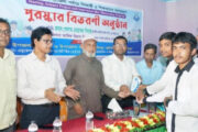 ধুনটে শিক্ষার্থীদের স্টার্টআপ, বিজ্ঞান প্রকল্প ও উদ্ভাবনী আইডিয়া প্রদর্শনী অনুষ্ঠিত