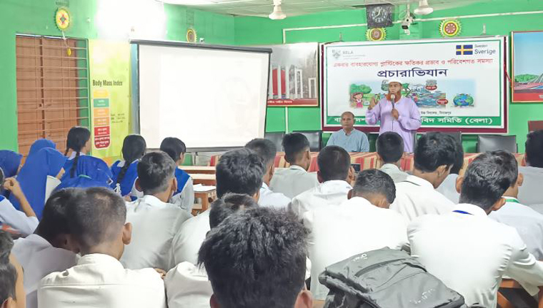 প্লাস্টিক দূষণ রোধে সচেতনতা বাড়াতে দিনাজপুরে স্কুল ক্যাম্পেইন
