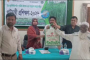 গোবিন্দগঞ্জে  উন্নত প্রযুক্তি নির্ভর পাট ও পাট বীজ উৎপাদন এবং সম্প্রসারণে পাট চাষি প্রশিক্ষণ অনুষ্ঠিত