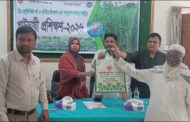 গোবিন্দগঞ্জে  উন্নত প্রযুক্তি নির্ভর পাট ও পাট বীজ উৎপাদন এবং সম্প্রসারণে পাট চাষি প্রশিক্ষণ অনুষ্ঠিত