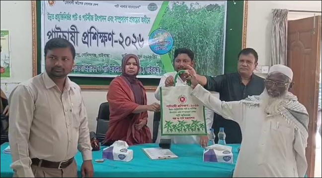 গোবিন্দগঞ্জে  উন্নত প্রযুক্তি নির্ভর পাট ও পাট বীজ উৎপাদন এবং সম্প্রসারণে পাট চাষি প্রশিক্ষণ অনুষ্ঠিত