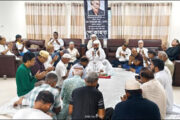 দিনাজপুর ইনষ্টিটিউট প্রবীণ সদস্য মরহুম তোজাম্মেল হক তোজার মৃত্যুতে শোক সভা