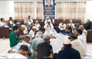 দিনাজপুর ইনষ্টিটিউট প্রবীণ সদস্য মরহুম তোজাম্মেল হক তোজার মৃত্যুতে শোক সভা