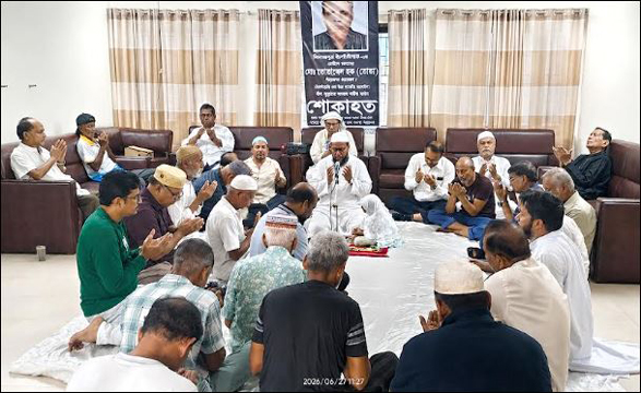দিনাজপুর ইনষ্টিটিউট প্রবীণ সদস্য মরহুম তোজাম্মেল হক তোজার মৃত্যুতে শোক সভা